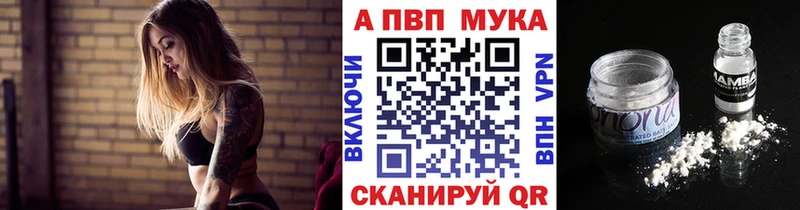 Купить АМФ  А ПВП  Меф мяу мяу  Бошки Шишки  Никольское