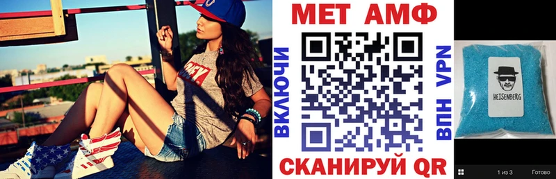 Купить  Никольское  АМФЕТАМИН VHQ 