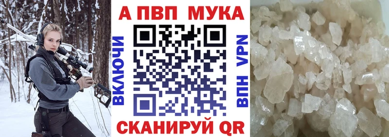 Alpha PVP СК КРИС  Купить  Никольское 