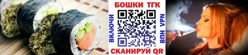 Купить закладки  Никольское  Cannafood конопля 