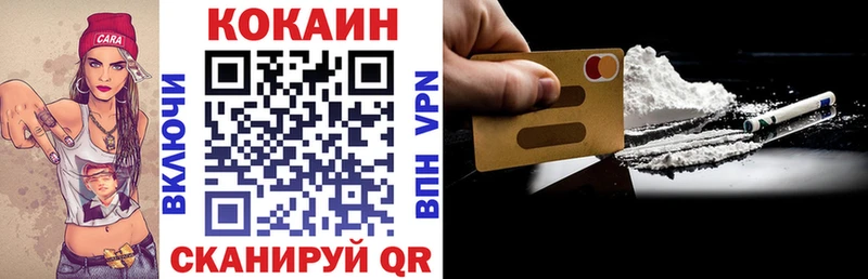 Cocaine Боливия  Купить  Никольское 