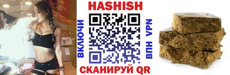 Купить  Никольское  Гашиш Изолятор 