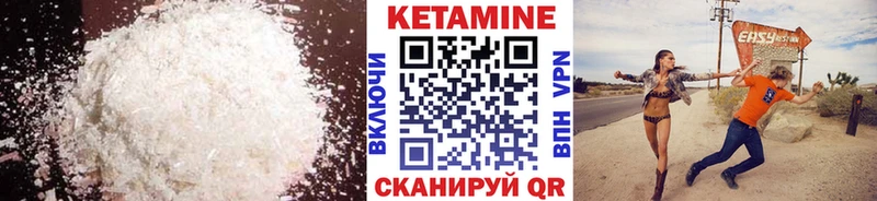 Купить закладки  Никольское  Кетамин VHQ 