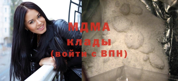 амфетамин Ельня