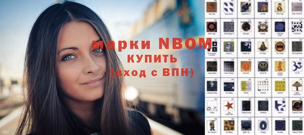 герыч Елабуга
