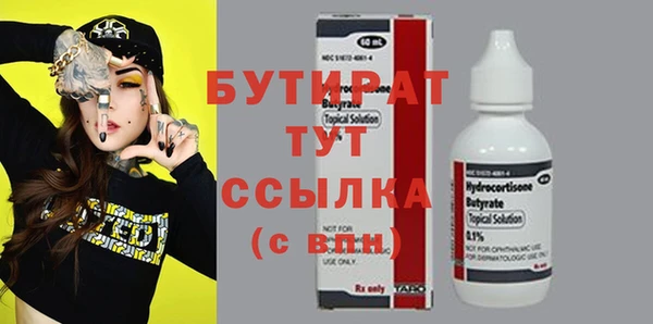 прущая мука Елизово