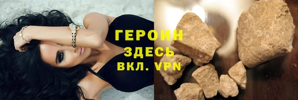 амфетамин Ельня