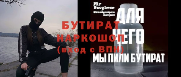 герыч Елабуга