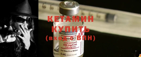 амфетамин Ельня
