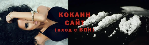 прущая мука Елизово