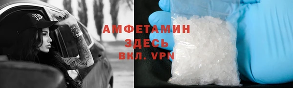прущая мука Елизово