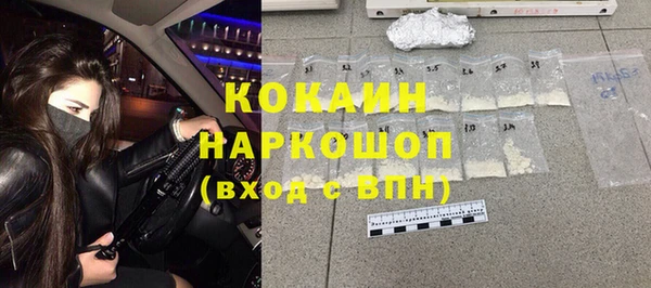 герыч Елабуга