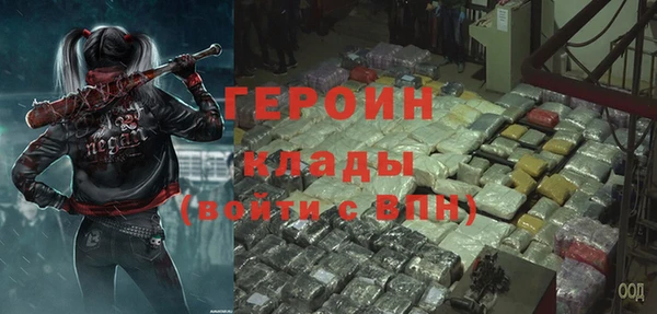 герыч Елабуга