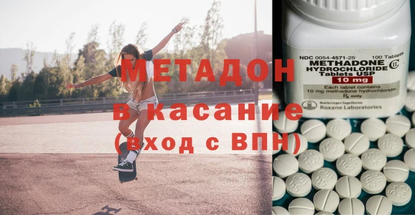 амфетамин Ельня