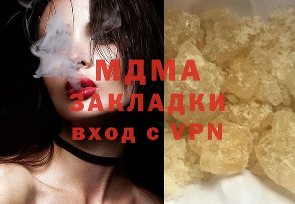 герыч Елабуга