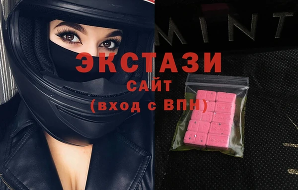 герыч Елабуга