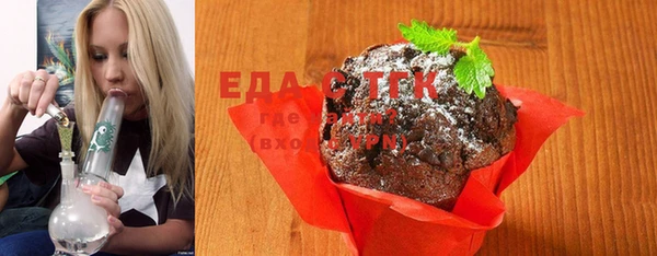 амфетамин Ельня