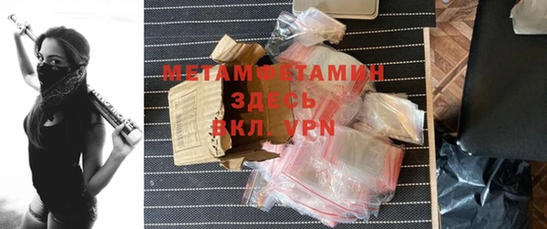 амфетамин Ельня