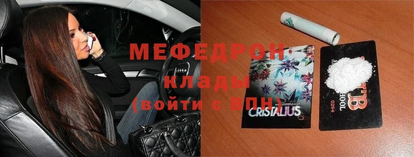 герыч Елабуга