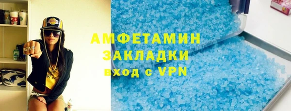 прущая мука Елизово