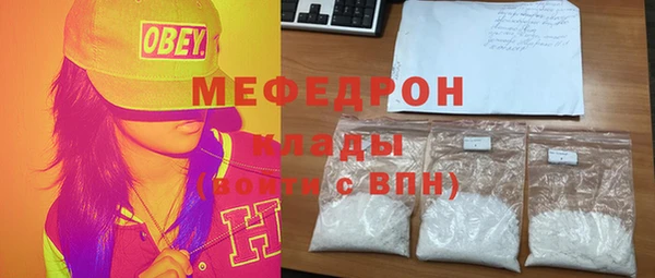 прущая мука Елизово