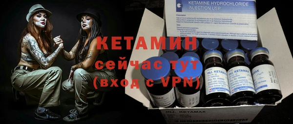 амфетамин Ельня