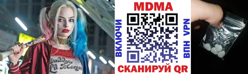 МДМА кристаллы  Купить где  Никольское 