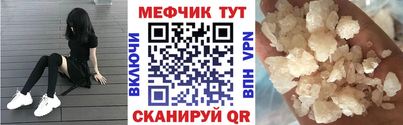 Купить закладки  Никольское  Мефедрон 4 MMC 