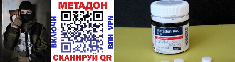 Купить закладки  Никольское  Метадон мёд 