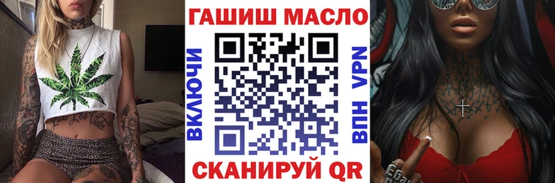 Дистиллят ТГК THC oil  Купить  Никольское 